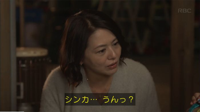 キャプ462