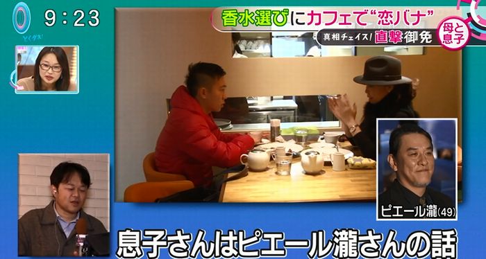 とくダネ!のキャプ91