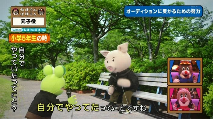 ねほりん元子役のキャプ192