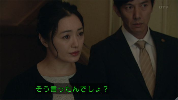 明日の約束のキャプ457