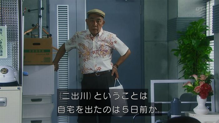 いきもの係 3話のキャプ125