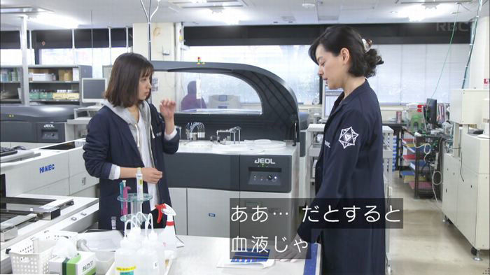 アンナチュラル3話のキャプ595