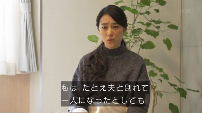 コウノドリ最終回のキャプ232