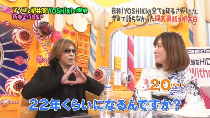 マツコの知らない世界のキャプ471
