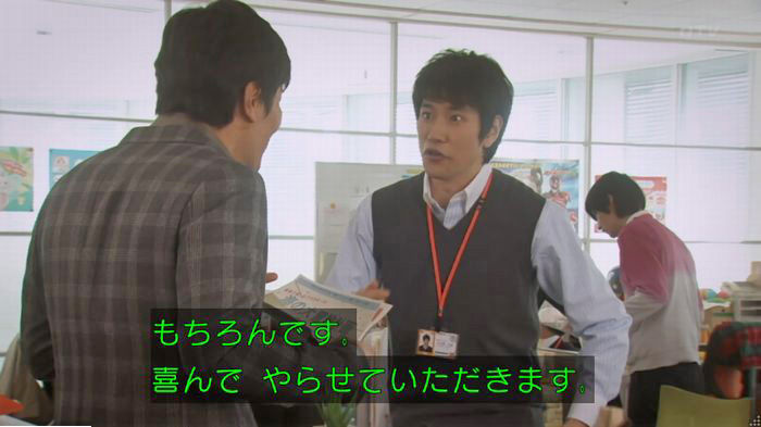 隣の家族は青く見える 3話のキャプ90