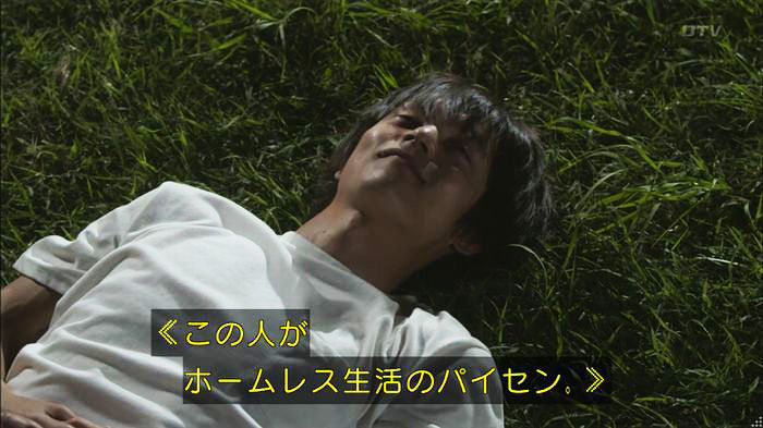 僕たちがやりましたのキャプ587
