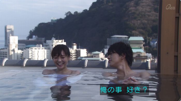 奪い愛 3話のキャプ247