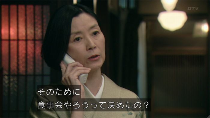 明日の約束のキャプ589