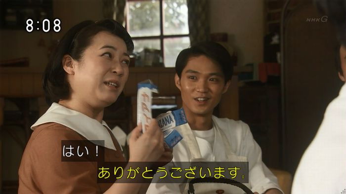 ひよっこ 76話のキャプ126