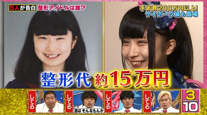 良かれと思ってのキャプ37