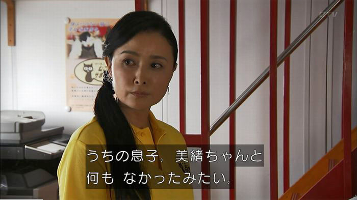 ウツボカズラの夢6話のキャプ58