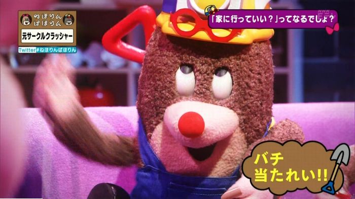 ねほりんぱほりん サークルクラッシャーのキャプ229