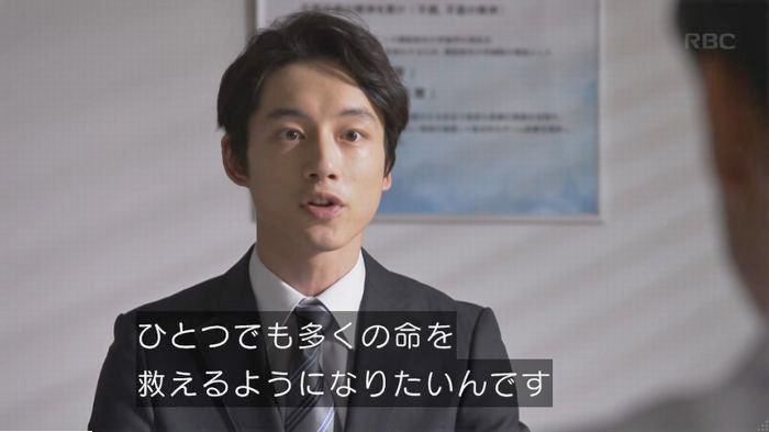 コウノドリ10話のキャプ475