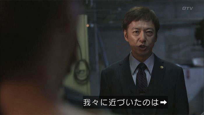 僕たちがやりましたのキャプ421