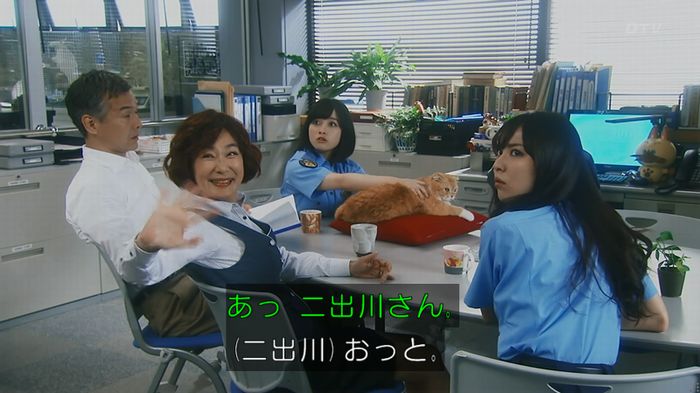 いきもの係 3話のキャプ126