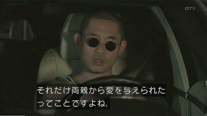 僕たちがやりましたのキャプ85