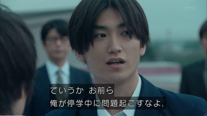 明日の約束のキャプ576