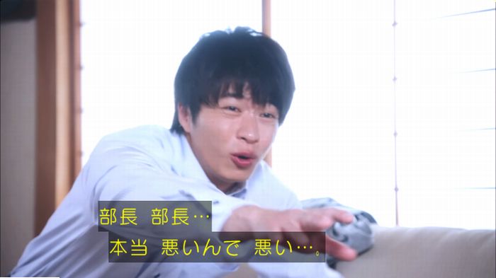 おっさんずラブのキャプ25