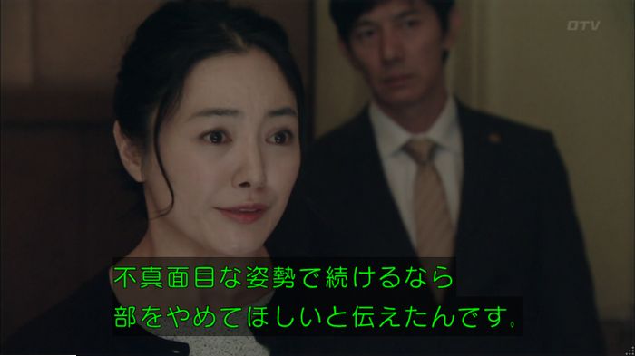 明日の約束のキャプ460
