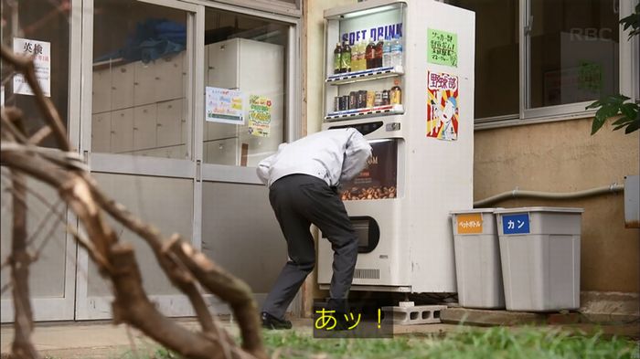 リバース 1話のキャプ192