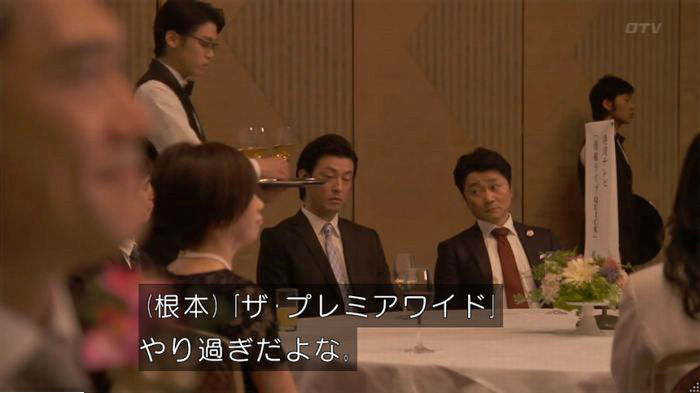 FINALCUTのキャプ321