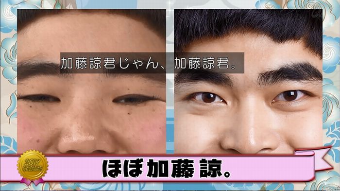 ロンハー奇跡の1枚のキャプ11
