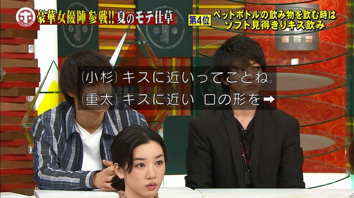 ホンマでっか モテテクガッキーのキャプ193