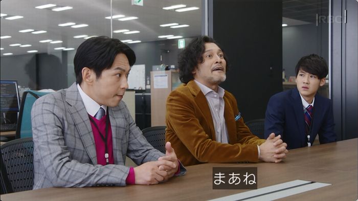 逃げ恥 8話のキャプ256