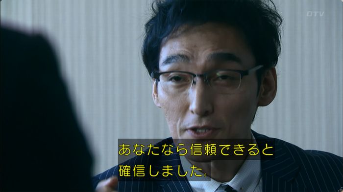 嘘の戦争 5話のキャプ353