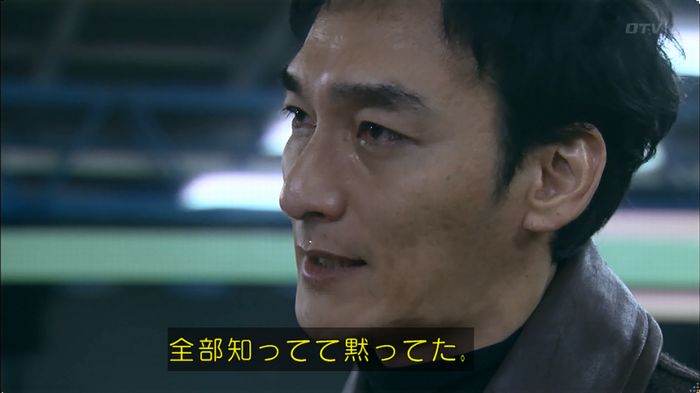 嘘の戦争のキャプ597
