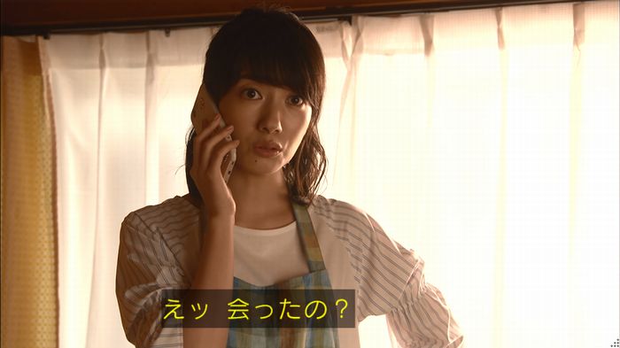 あなたのことはそれほどのキャプ409