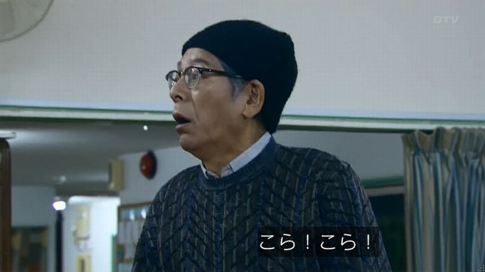 嘘の戦争のキャプ297