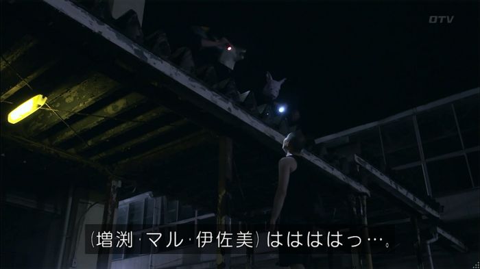 僕たちがやりましたのキャプ430