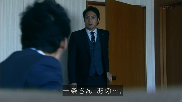 嘘の戦争 5話のキャプ334
