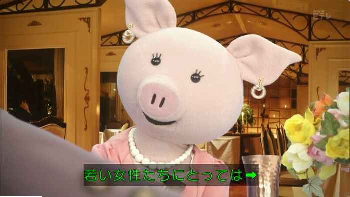 ねほりんぱほりんのキャプ17