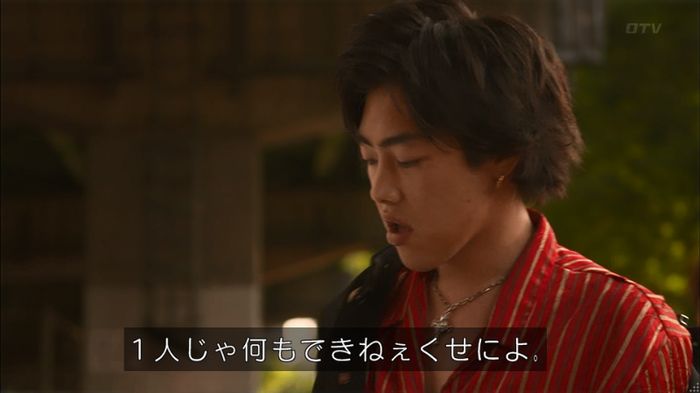 僕たちがやりましたのキャプ394