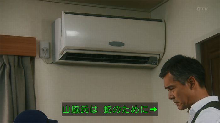 いきもの係 3話のキャプ380