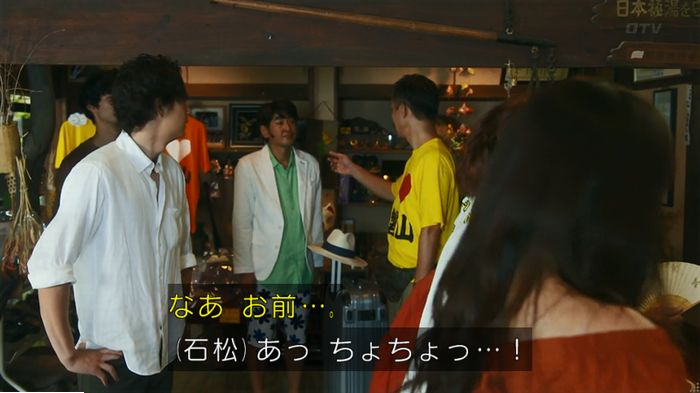 警視庁いきもの係 9話のキャプ466