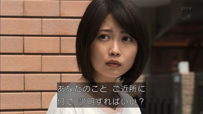 ウツボカズラの夢2話のキャプ30