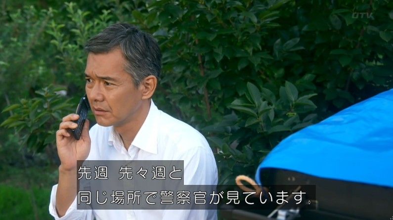 いきもの係 4話のキャプ582