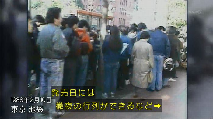 NHKドラクエSPのキャプ33