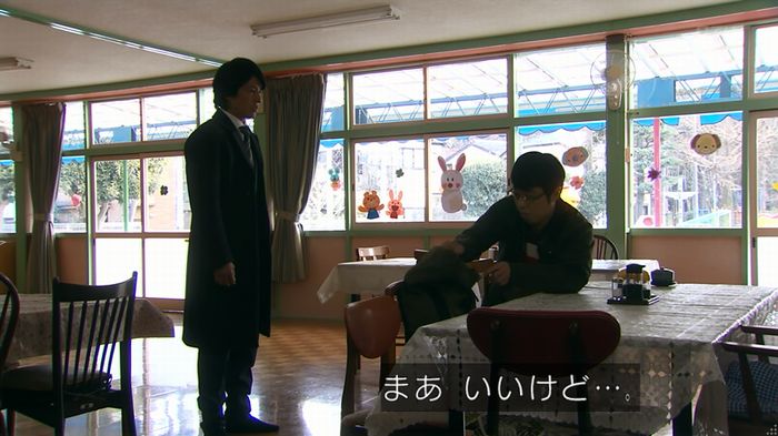 嘘の戦争のキャプ461