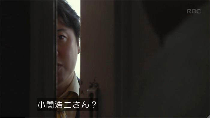 アンナチュラル2話のキャプ564