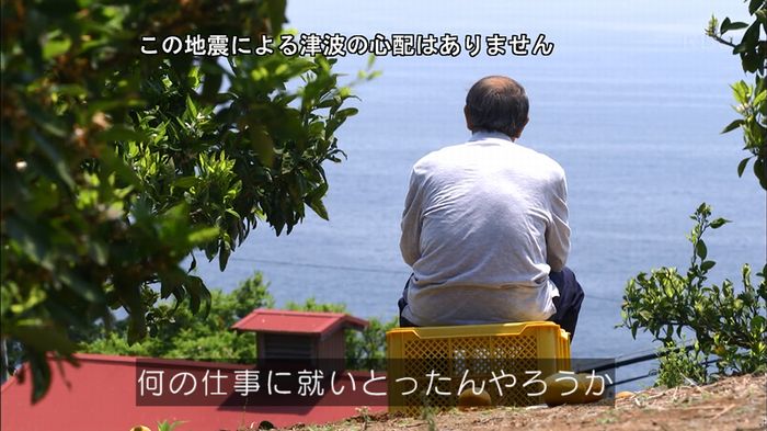 リバース 最終回のキャプ691