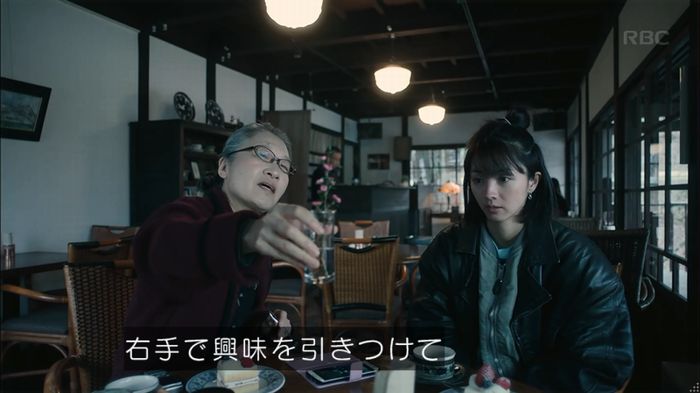 カルテット 2話のキャプ24