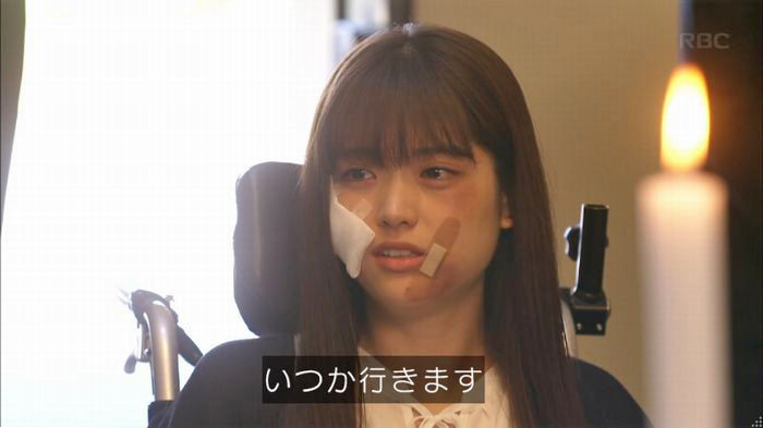 アンナチュラル2話のキャプ803