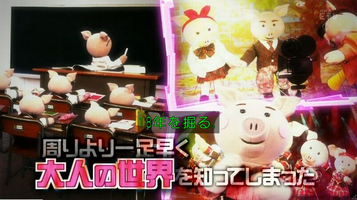 ねほりん元子役のキャプ38