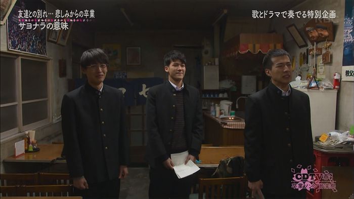 CDTV 卒業ソングSPのキャプ68