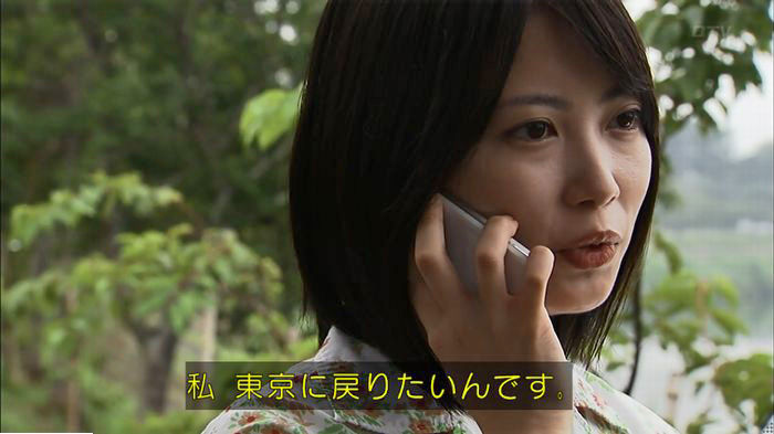 ウツボカズラの夢5話のキャプ555