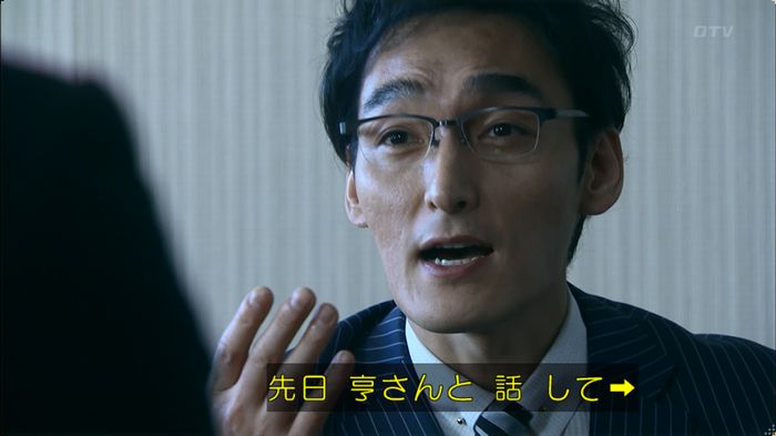 嘘の戦争 5話のキャプ352